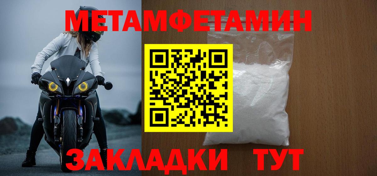 Ноябрьск  маркетплейс какой сайт  Вход с VPN  АМФ Premium  Amphetamine 