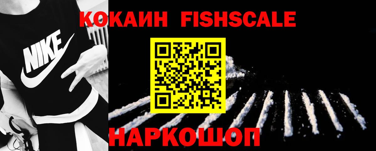 Cocaine Боливия  Вход с VPN  КОКАИН 98%  Ноябрьск 