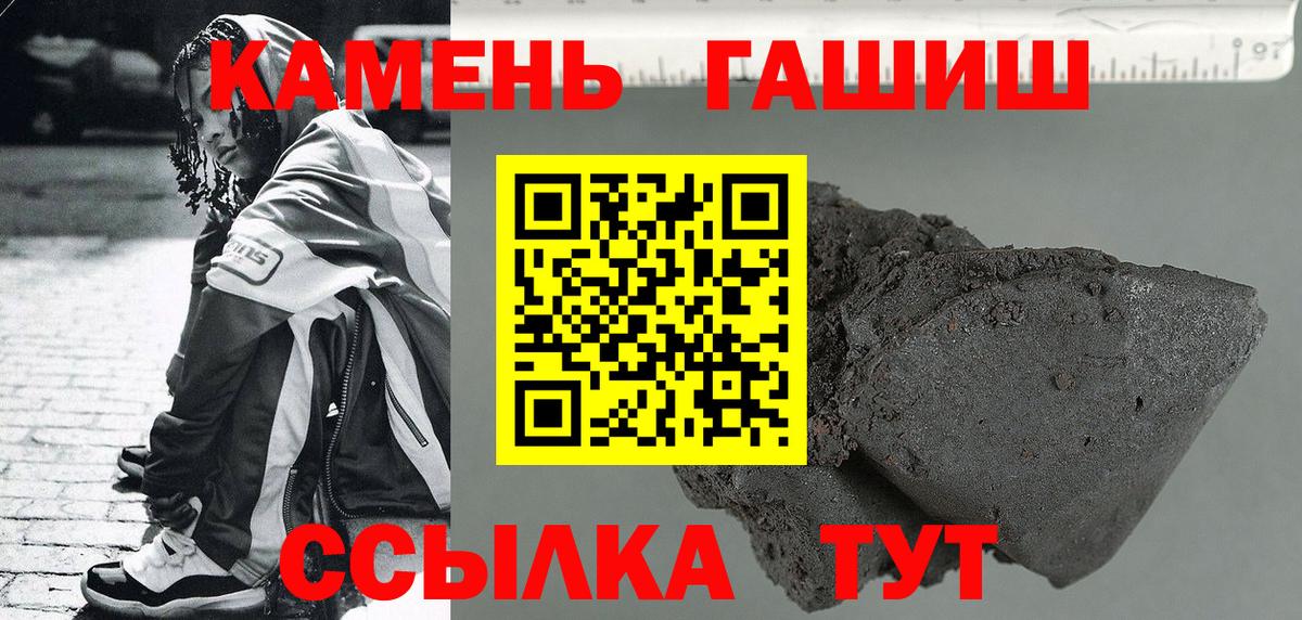 ГАШ убойный Ноябрьск