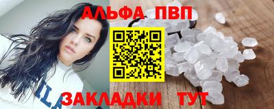 спайс Гусиноозёрск