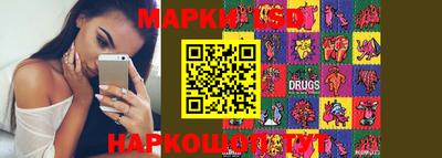 марки lsd Гусь-Хрустальный