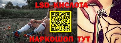 спайс Гусиноозёрск