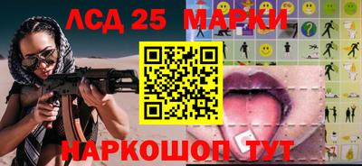 спайс Гусиноозёрск