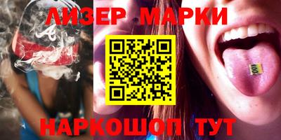 марки lsd Гусь-Хрустальный