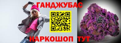спайс Гусиноозёрск