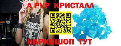 спайс Гусиноозёрск