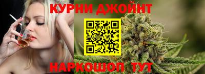 спайс Гусиноозёрск