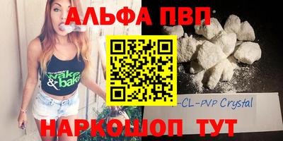 спайс Гусиноозёрск