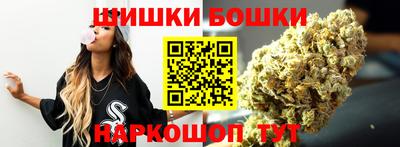 спайс Гусиноозёрск
