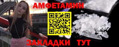спайс Гусиноозёрск