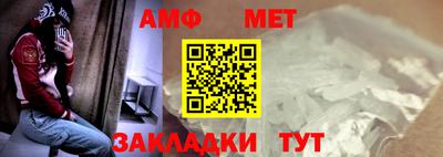 спайс Гусиноозёрск