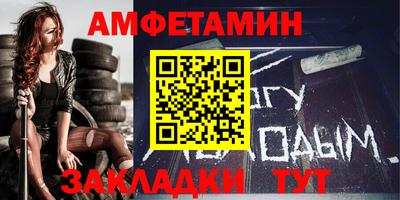 спайс Гусиноозёрск