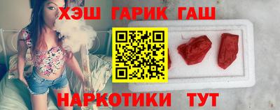 спайс Гусиноозёрск