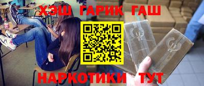 спайс Гусиноозёрск