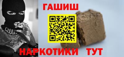 спайс Гусиноозёрск