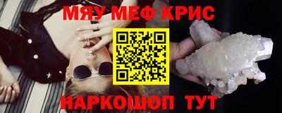 спайс Гусиноозёрск