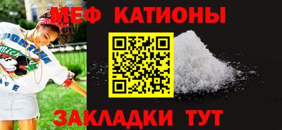 спайс Гусиноозёрск