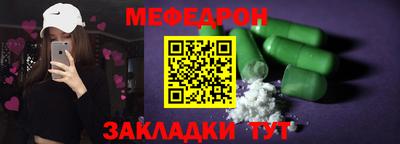 спайс Гусиноозёрск