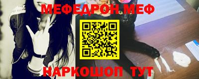 спайс Гусиноозёрск