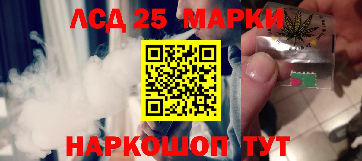 LSD-25 экстази кислота  Лсд 25 экстази ecstasy  Вход с VPN  Ноябрьск 
