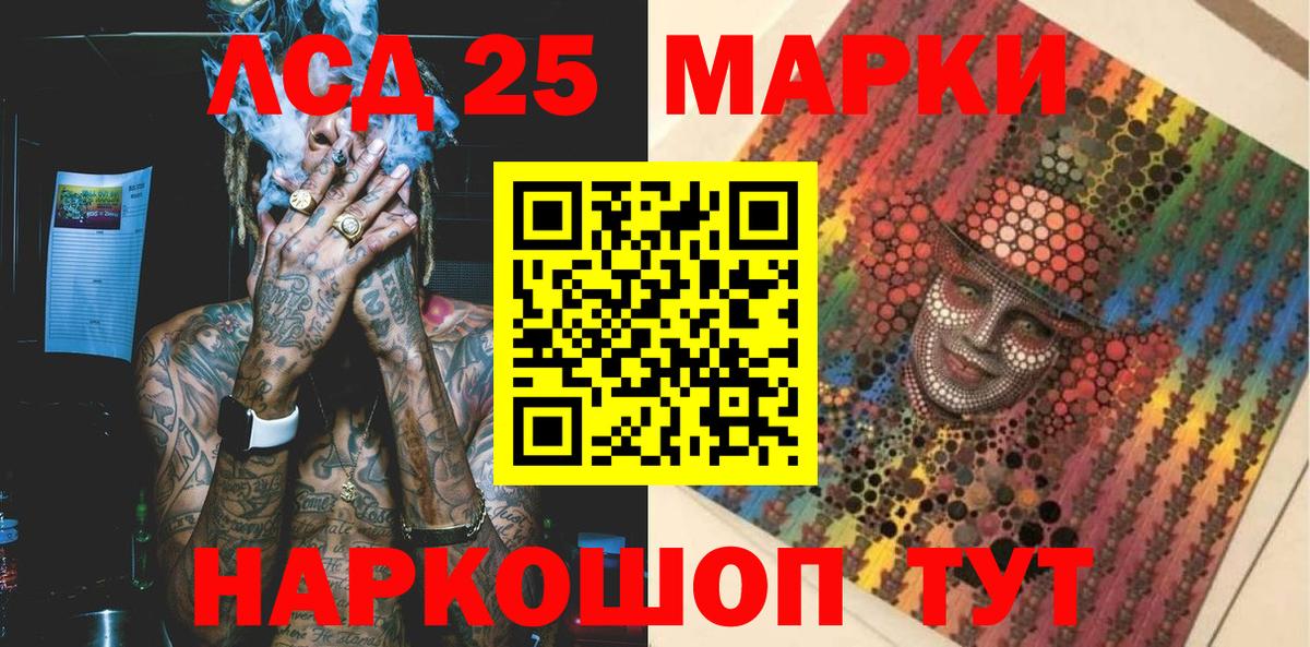 Марки NBOMe 1,5мг  Вход с VPN  Ноябрьск  Марки NBOMe 1,5мг 