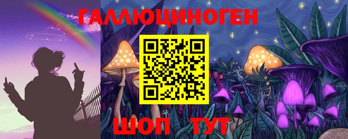 Псилоцибиновые грибы Magic Shrooms  Вход с VPN  Ноябрьск 